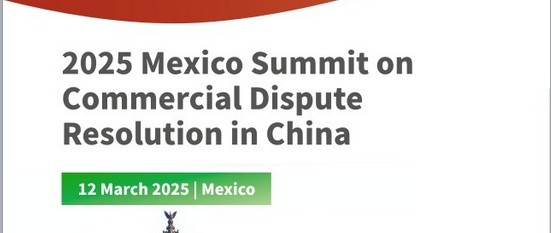 Mexico Summit on Commercial Dispute Resolution in China